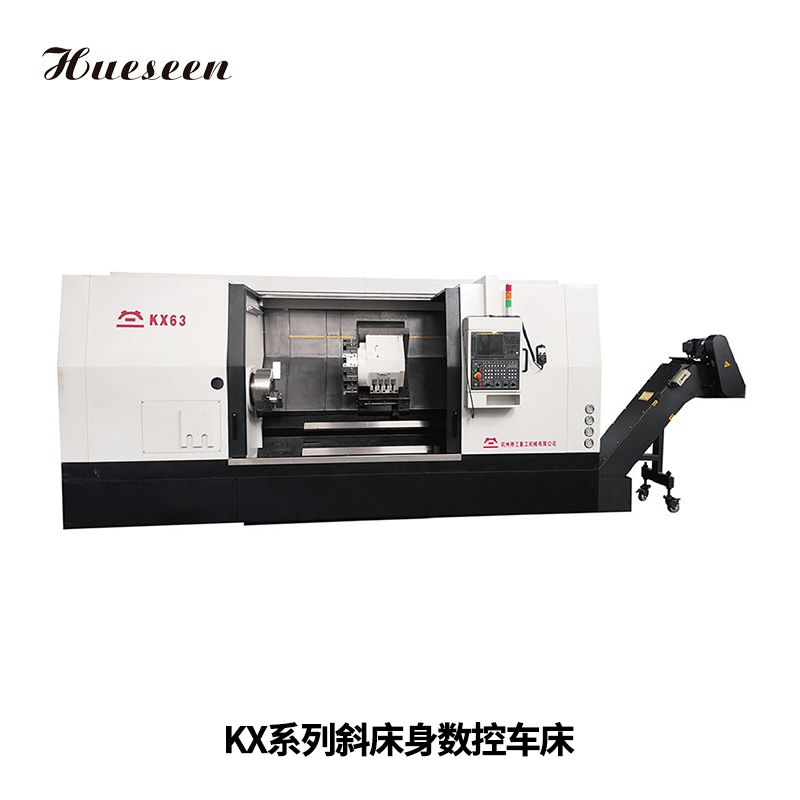 KX系(xì)列斜床(chuáng)身數控(kong)車床