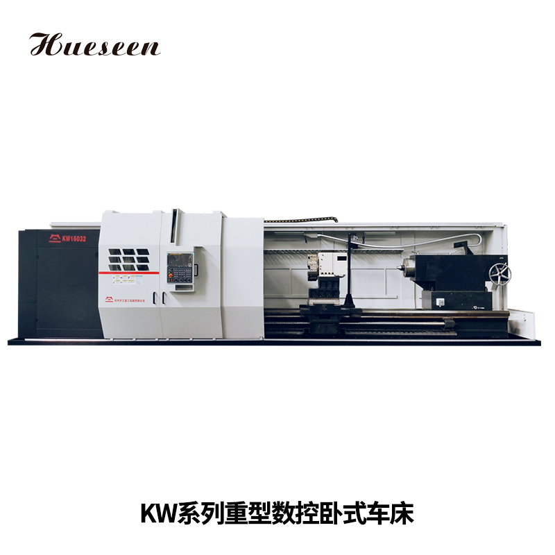 KW系列重(zhong)型數控(kong)卧式車(che)床