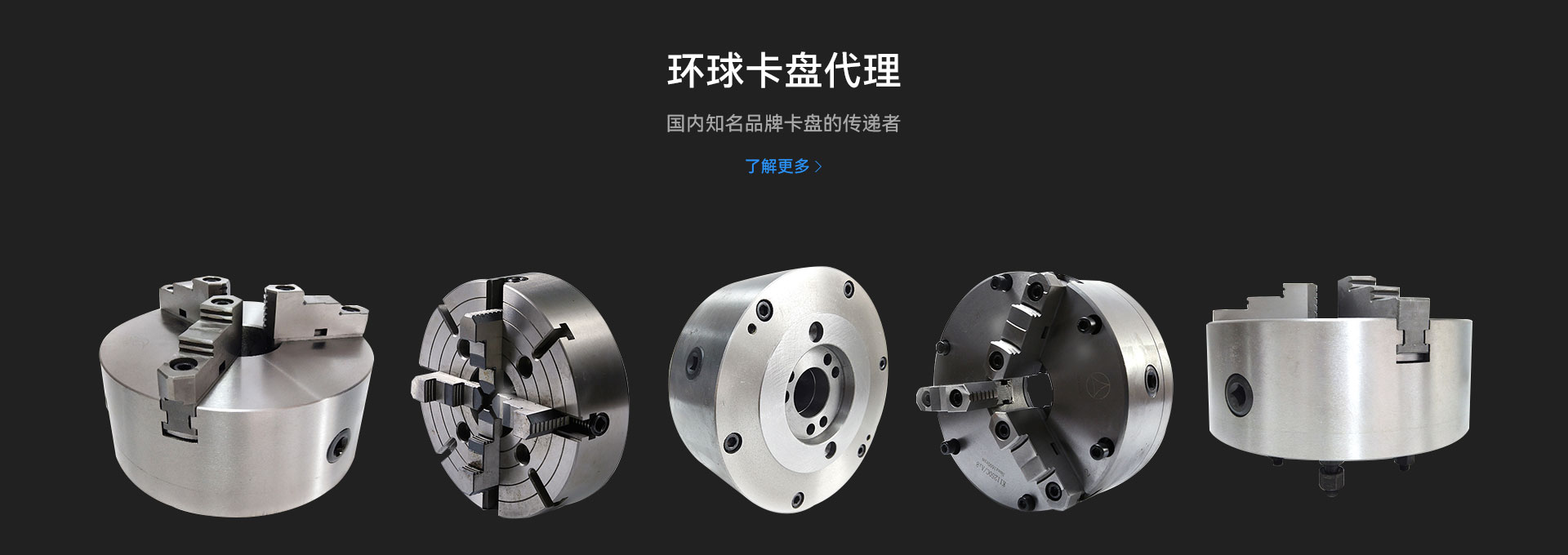 各類(lei)機床銷(xiāo)售企業(yè)