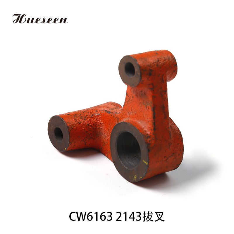 CW6163 2143拔(bá)叉 (108)