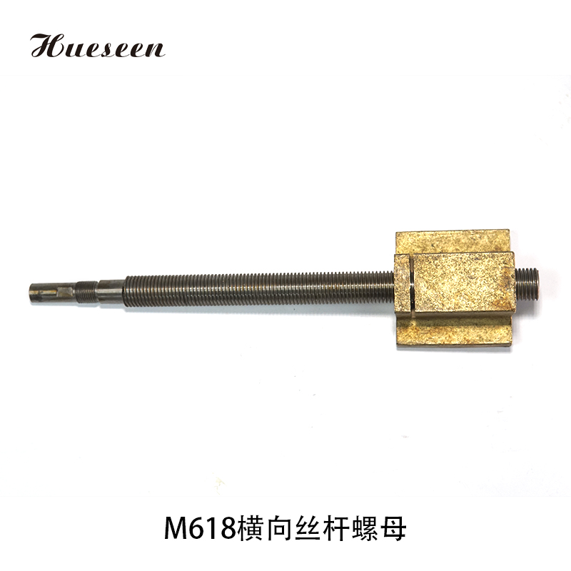 M618橫向絲杆螺(luó)母