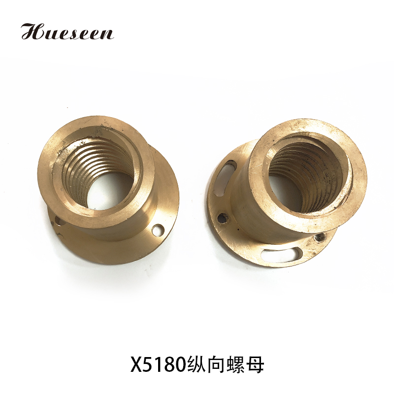 X5180縱(zong)向螺母(mǔ)