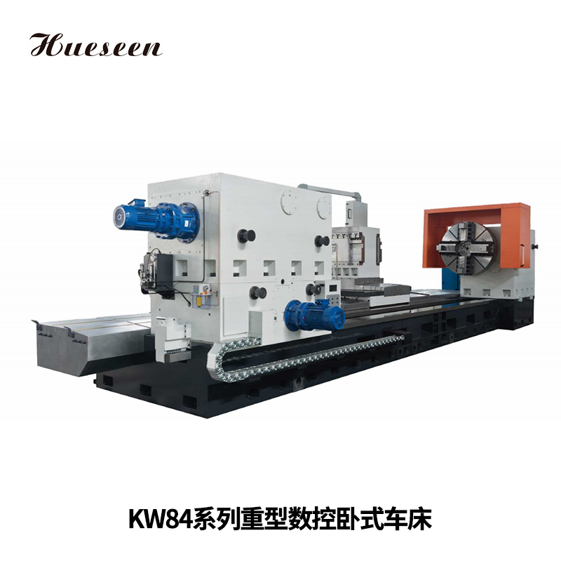 KW84系列重(zhong)型數控(kong)卧式車(che)床