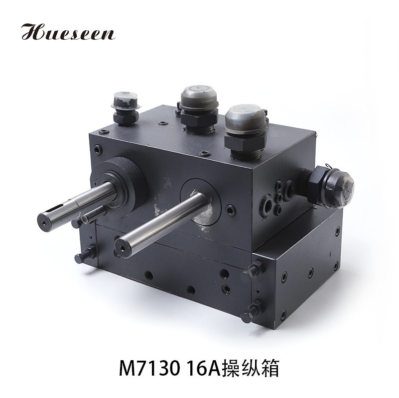 M7130 16A操縱箱(56)